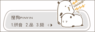 野萌君·哈哈哈